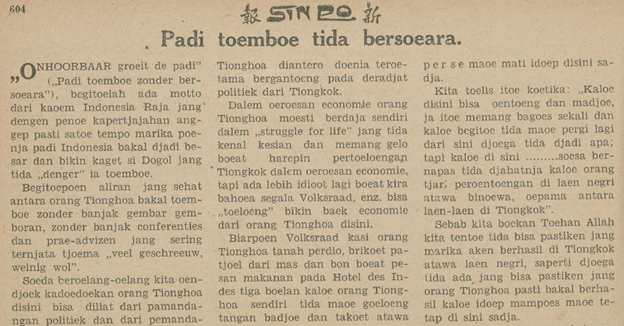 Koran Sin Po, 21 Desember 1929 (Monash University/SinPo.id)
