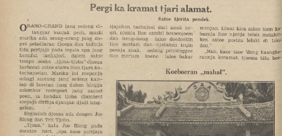 Koran Sin Po 1 Desember 1933 (SinPo.id/Monash University)