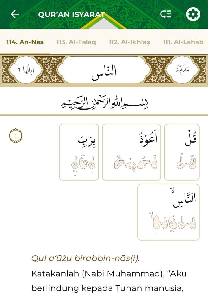 Mushaf Al-Quran Braile (Kementerian Agama)