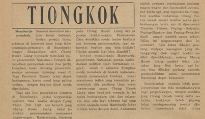 Koran Sin Po, 5 Januari 1929