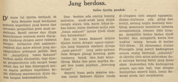 Koran Sin Po, 26 Maret 1932 (monash University/SinPo.id)