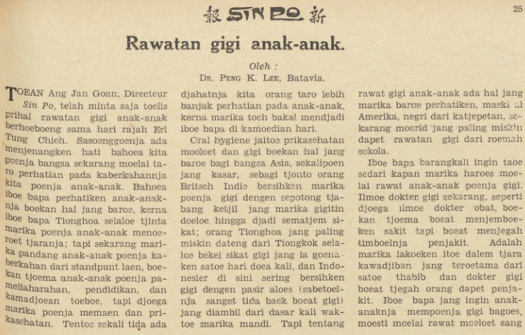Koran Sin Po, 1936 (Monash University/SinPo.id)
