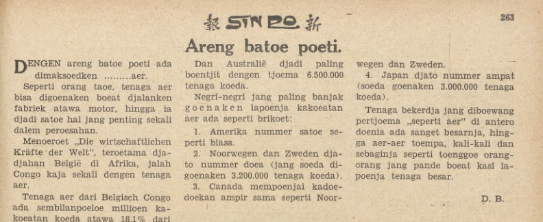 Koran Sin Po, 27 Juli 1929 (Monash University/SinPo.id)