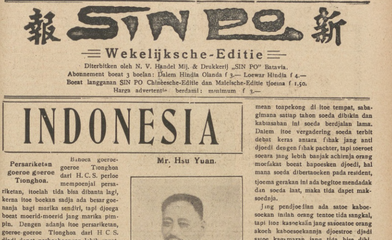 Koran Sin Po 24 Juli 1926 (MOnash University/ SinPo.id)