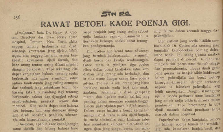 Koran Sin Po, 19 Juli 1924 (SinPo.id/Monash University)