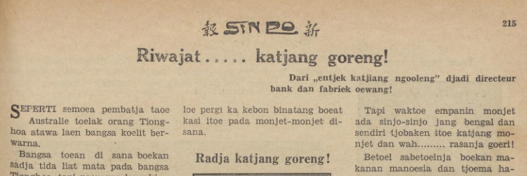 Koran Sin Po 1 Juli 1933, (Monash University/SinPo.id)