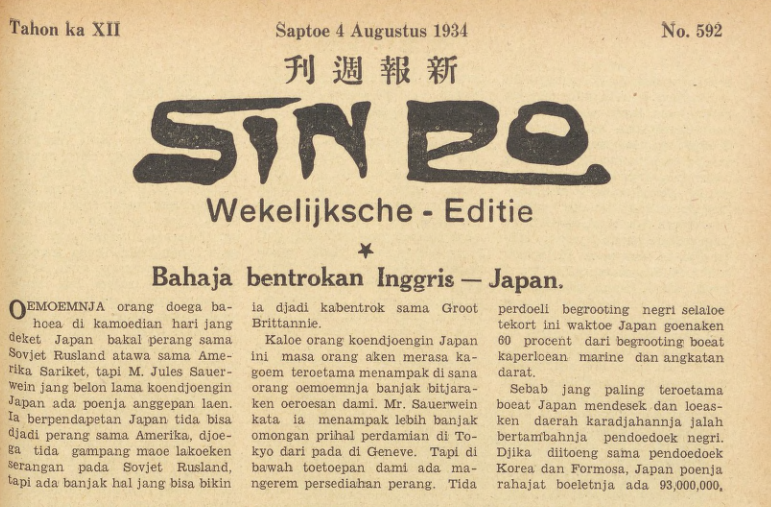 Koran Sin Po, 4 Agustus 1934 (Monahs University/ SinPo.id0