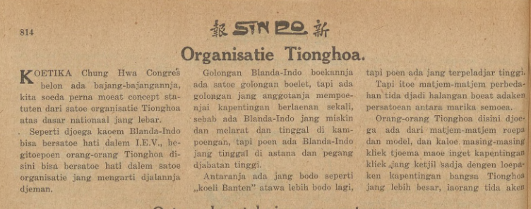 Koran Sin Po, 24 Maret 1928, (Monash University/SinPo.id)
