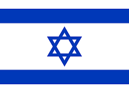 Israel (wikipedia)