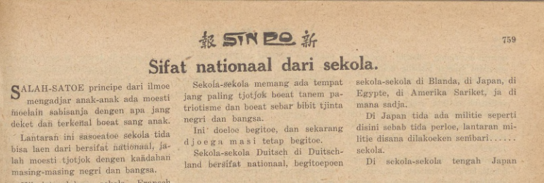 Koran Sin Po, 3 Maret 1928 (Monash University/SinPo.id)