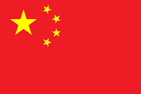 China (wikipedia)