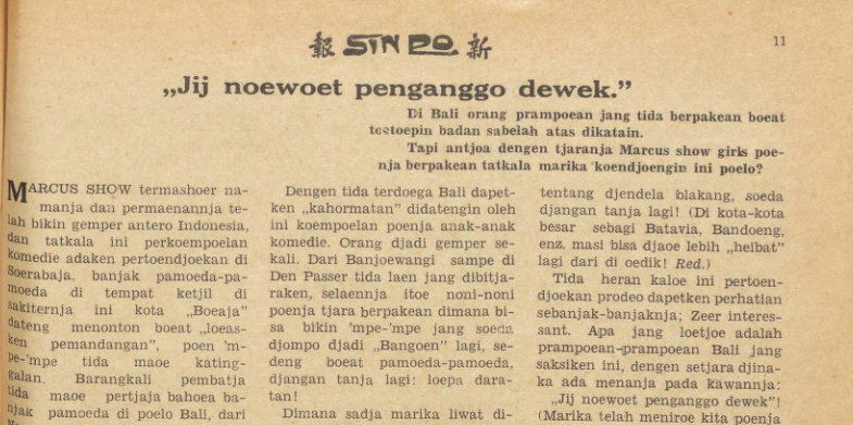 Koran Sin Po, 3 Juni 1939, (Monash University/SinPo.id)