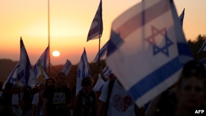 Ilustrasi bendera Israel (Sinpo.id/AFP)