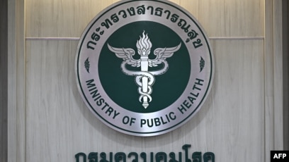 Logo Departemen Pengendalian Penyakit Thailand (SinPo.id/AFP)