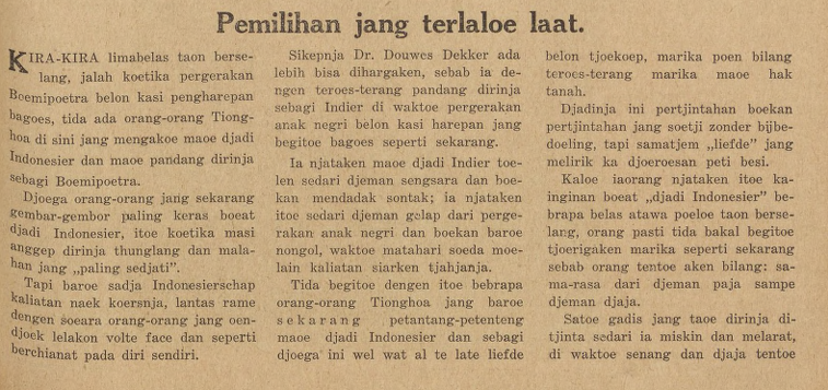 Koran Sin Po 8 September 1928 (Monash University/SinPo.id)