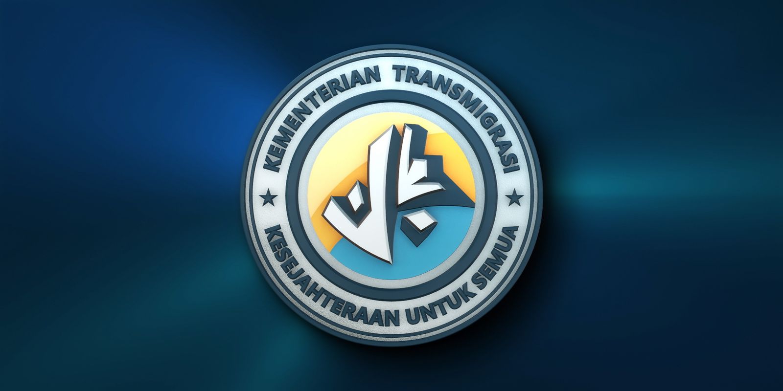 Logo baru Kementerian Transmigrasi. (SinPo.id/Dok. Kementrans)