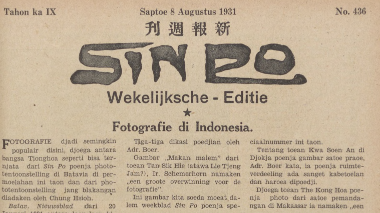 Koran Sin Po, 8 Agustus 1931 (Monash University/SinPo.id)