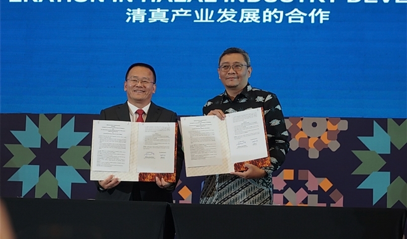 Pusat Industri Halal Kemenperin melakukan MoU dengan FDSA Tiongkok. (SinPo.id/dok. Kemenperin)