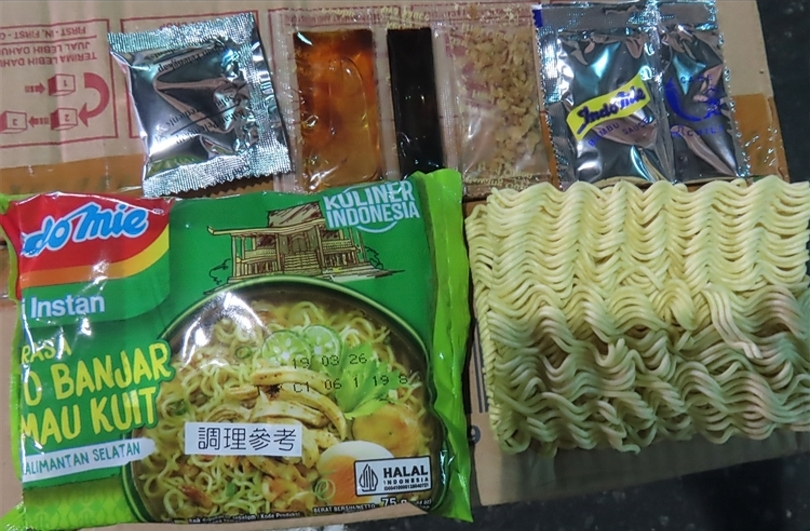 Ilustrasi Indomie Rasa Soto Banjar Limau Kuit di Taiwan. (SinPo.id/dok. FDA.TW)