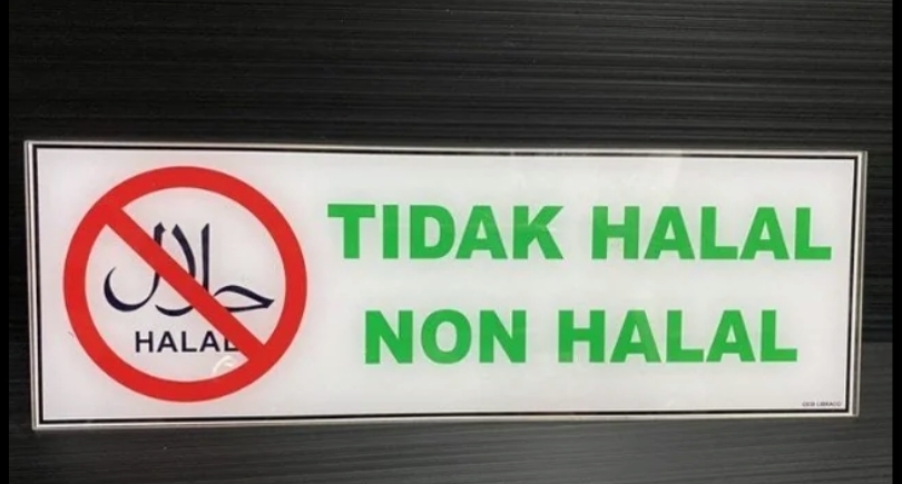 Ilustrasi produk yang dilabeli tidak halal (SinPo.id/ Dok. BPJPH)